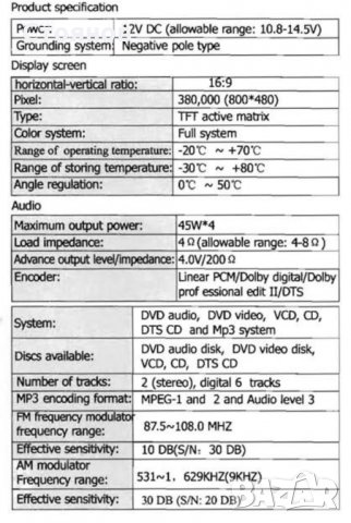 Мултимедиа (Навигация) за HYUNDAI Tucson , снимка 3 - Части - 29145002