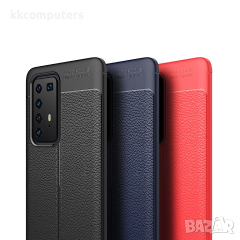 Huawei P40 Pro Удароустойчив Litchi Skin Калъф и Протектор, снимка 9 - Резервни части за телефони - 51860706