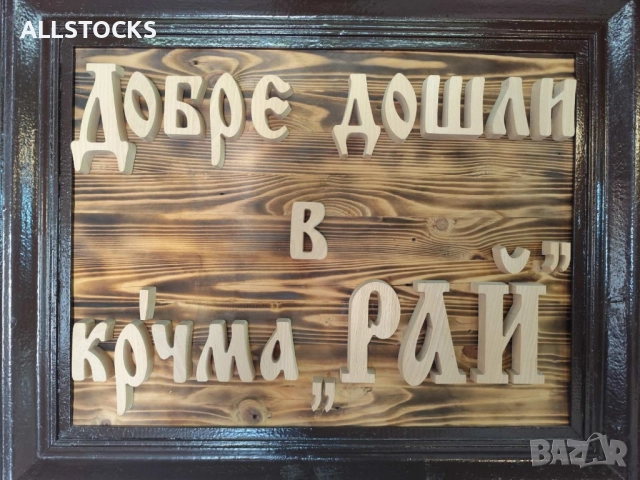 Сервитьор/ка, снимка 1