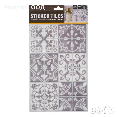 Стикер плочки, Сиво/ Бяло, 20x30 см