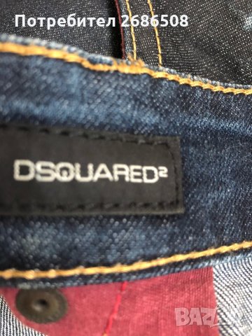 Дамски панталонки  DSQUARED, снимка 3 - Дънки - 29136746