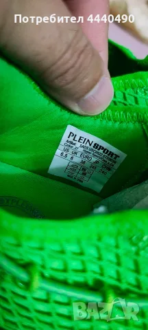 Оригинални Plein Sport, снимка 5 - Маратонки - 55806824