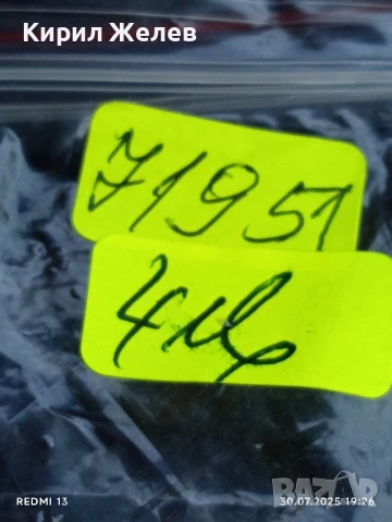 Метална количка 66 Nova TM GM Made in Malaysia за КОЛЕКЦИЯ 71951, снимка 10 - Колекции - 51195891