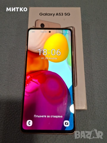 Samsung a53