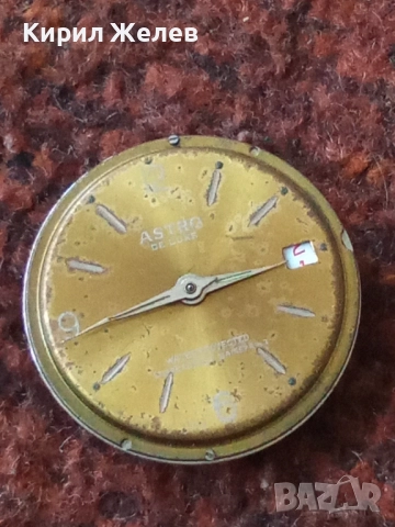 Механизъм с циферблат от стар ръчен часовник 52127, снимка 6 - Мъжки - 52252719