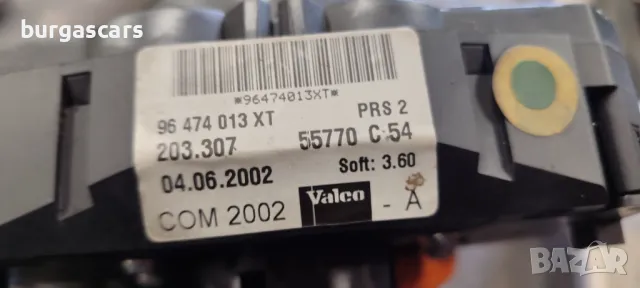 Лост мигачи чистачки 96 474 013 XT COM 2002 Citroen C3 1.4HDI - 120лв, снимка 2 - Части - 49908230