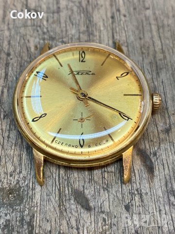 Vintage Raketa 2603 Small Second Hand 16 jewels