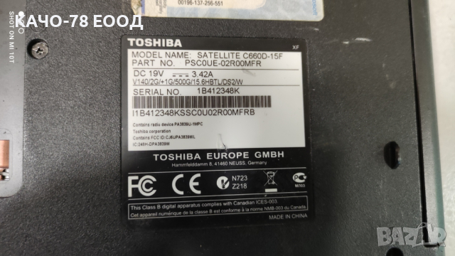 Лаптоп Toshiba Satellite C660D-15F, снимка 5 - Части за лаптопи - 44774431
