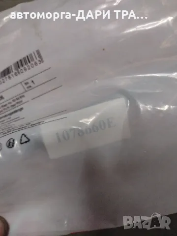 Биалетки за Опел Мерива 2003-2009 г, снимка 3 - Части - 47954811