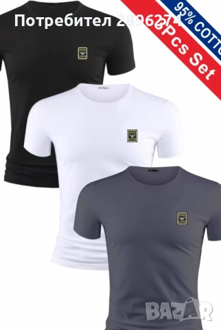 Мъжки фланелки, XL