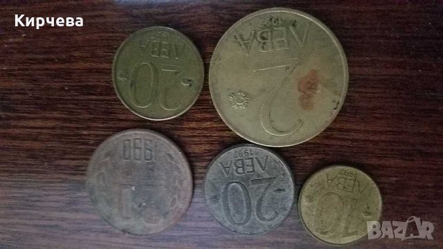 Продавам стари Български монети, снимка 1 - Колекции - 30745302