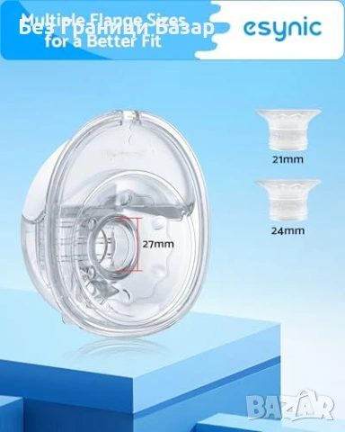 Нова Безжична помпа за кърма с 3 фунии 21/24/27 мм LED дисплей 12 нива 4 режима, снимка 5 - Помпи за кърма - 54109406