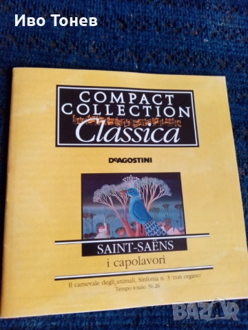 Compact. Disc. SAINT-SAENS. 