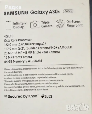 Samsung Galaxy A30s, снимка 6 - Samsung - 56010797
