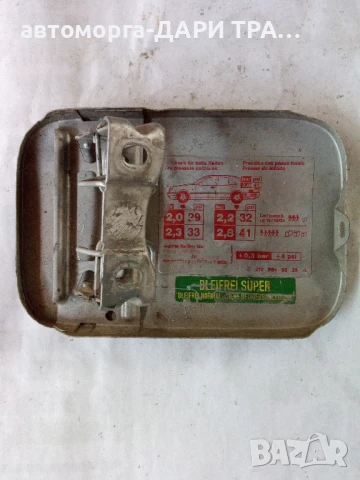 Капачка резервоар за Мерцедес Е класа , снимка 2 - Части - 50806176