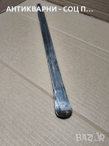 Соц Стара Авто Щанга 0.700кг. НОМЕР 1379., снимка 3 - Антикварни и старинни предмети - 54010648