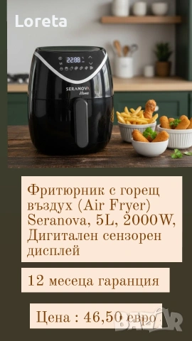 Домакински електроуреди на ТОП Цени ! Всичко НОВО с ГАРАНЦИЯ! , снимка 2 - Мултикукъри - 53330117