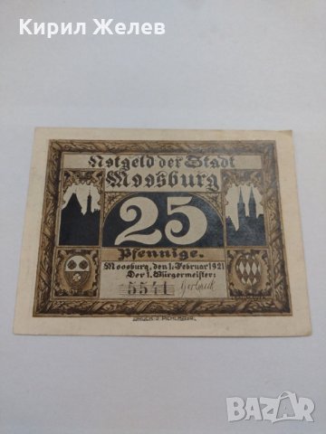 Стара рядка банкнота - 1921 година - за колекция в перфектно състояние- 17899, снимка 1 - Нумизматика и бонистика - 31040338