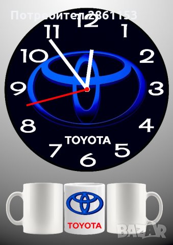 Стенен часовник + чаша-по наш или Ваш дизайн, снимка 12 - Стенни часовници - 31521498