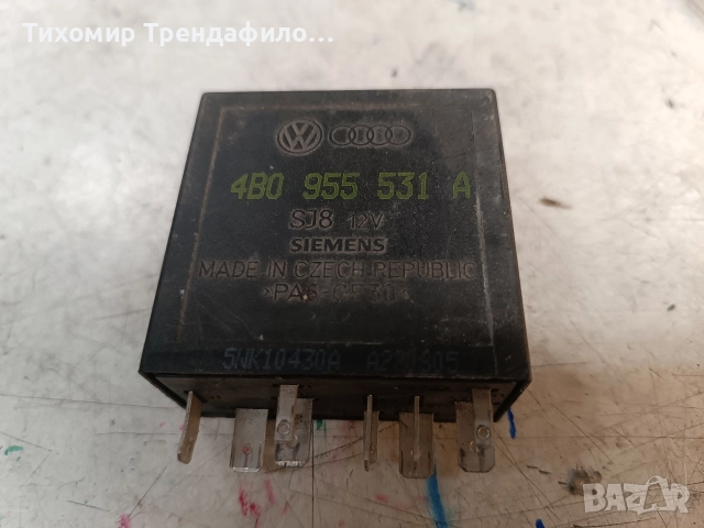 Реле интервал чистачки 4B0955531A 4B0 955 531A ,seat Audi ,VW