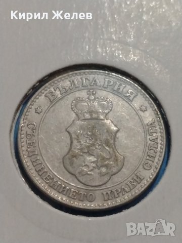 Монета 20 стотинки 1912 година- 15086, снимка 5 - Нумизматика и бонистика - 30386253