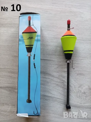 Рибарски принадлежности - Плувки, снимка 10 - Такъми - 49984277