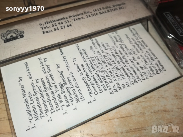 MILCHO LEVIEV-БАЛКАНТОН-ОРИГИНАЛНА КАСЕТА 2309251647, снимка 13 - Аудио касети - 51809997