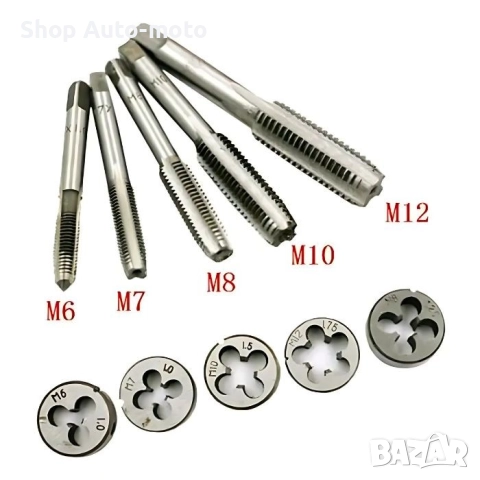 К-т метчик и плашки Automat, 12бр, Стоманени, снимка 5 - Аксесоари и консумативи - 51554362