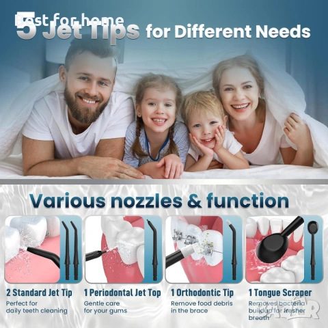 OasiSmile Water Flosser за почистване на зъби: 300 мл безжичен орален иригатор, снимка 4 - Медицинска апаратура - 54164728