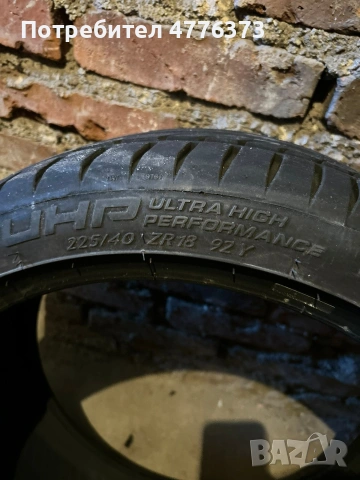 летни гуми, снимка 2 - Гуми и джанти - 54089639