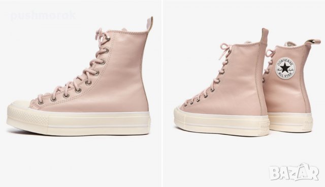 Converse CTAS LIFT X-HI -естествена кожа