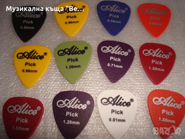 Перца за китара Алис, снимка 1