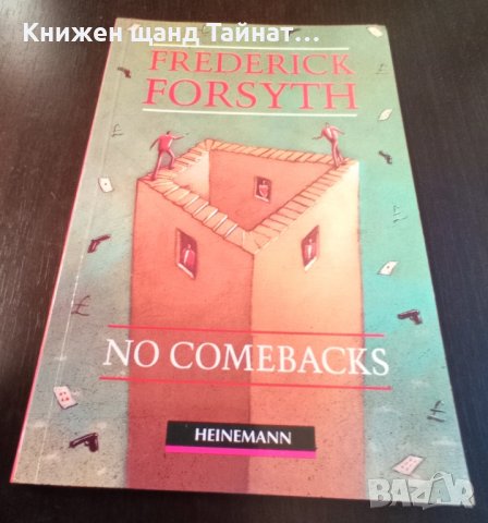 Книги Английски Език: Frederick Forsyth - No comebacks, снимка 1