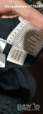 Анцузи долнище на adidas Bayern Munich & Nike Inter  , снимка 7 - Футбол - 54161806