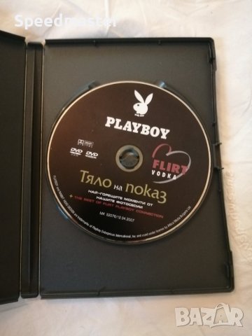 DVD Playboy - Тяло на показ, снимка 2 - Други жанрове - 42379267