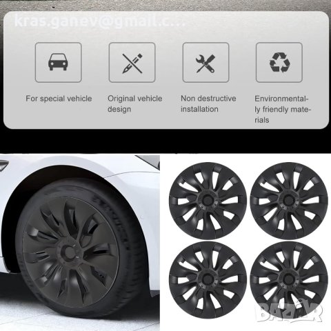 Капаци на колелата на Tesla Model 3, тапицерии на колелата, снимка 3 - Части - 42906794