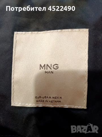 Мъжко яке Mango, M размер ., снимка 6 - Якета - 54295054