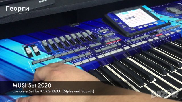 ®Korg SET Original STYLE 2024 Най-новите сетове отключени за Pа800/1/2/3/4, снимка 7 - Синтезатори - 30519272