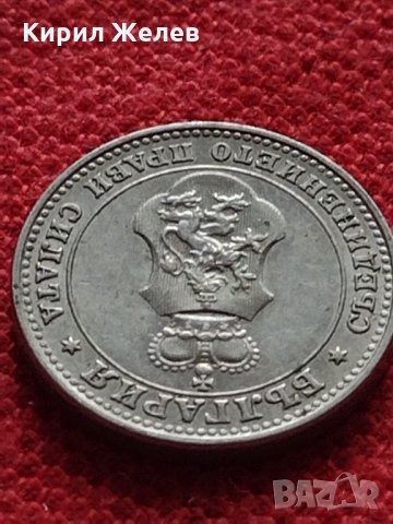 Монета в перфектно състояние за колекционери 10 стотинки 1913г. Царство България - 27312, снимка 9 - Нумизматика и бонистика - 35266149