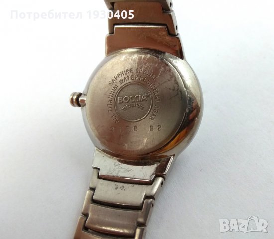 Швейцарски титаниев часовник BOCCIA Ladies Titanium, снимка 9 - Дамски - 28292718