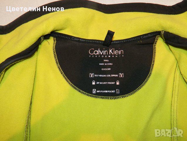 Оригинално яке - Softshell (софтшел)  Calvin Klein performance, снимка 4 - Спортни екипи - 31118427