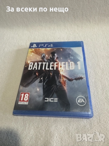 Battlefield 1 за плейстейшън 4 , PS4 , playstation 4