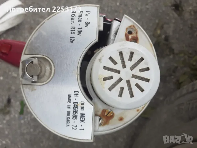 Запазен мегафон от соц.време, снимка 2 - Антикварни и старинни предмети - 50206863