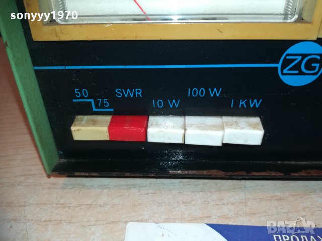 поръчано-zetagi model 500-swr power meter-made in italy, снимка 8 - Други - 30180359