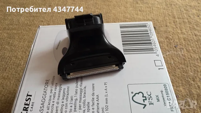 Многофункционалният тример Philips All-in-One Trimmer Серия 7000, снимка 8 - Тримери - 56204559
