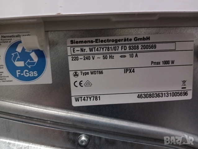 Като нова сушилня Сименс Siemens IQ 890 A+++ 8кг 2 години гаранция!, снимка 10 - Сушилни - 51728031