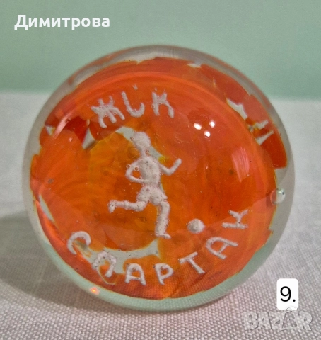 Български стъклени преспапиета от соца , снимка 9 - Колекции - 52686114