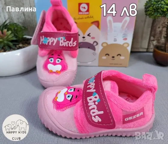 Ограничени бройки! Пантофи за момиче, снимка 9 - Детски пантофи - 47819003