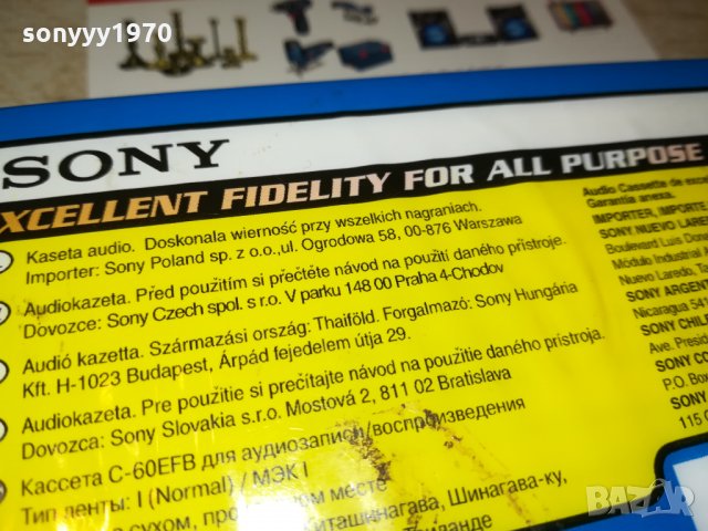 SONY-АУДИОКАСЕТА НОВА 1810211859, снимка 12 - Аудио касети - 34507292