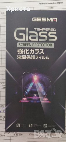 Стъклен протектор 3броя за Samsung Galaxy A51 , снимка 2 - Samsung - 38544143